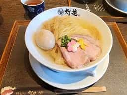 鯛塩そば 灯花 丸の内店