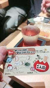 渋谷っ子居酒屋 とととりとん