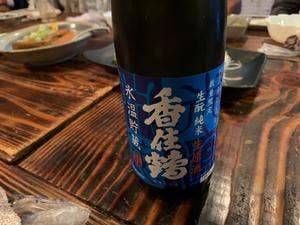 居酒屋くれしま
