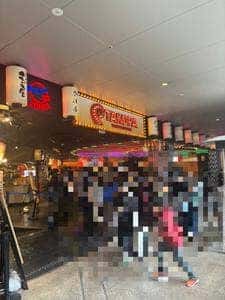 タコパ TAKOYAKI PARK