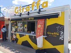 Giraffa 富士急ハイランド店