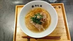小田原城下町らぁ麺 鶏松