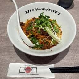 スパイシーマッチョマン 渋谷ファイヤー通り店