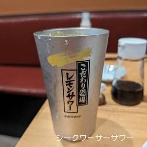 鶴見酒場22-9