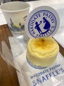 ペイストリースナッフルス 金森洋物館店