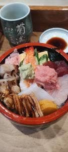 菊寿し