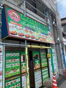 ニューサラティー