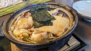 長生庵