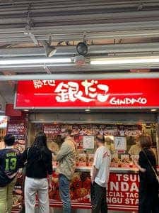 築地銀だこ TOKYO STADIUM店