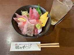 小田原アジフライセンター 磯のや