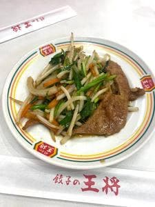 餃子の王将 大須観音店