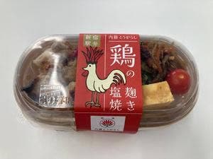 サラダデリ MARGO イイトルミネ新宿店