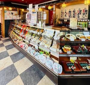 甚兵衛中道店