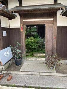 芒種