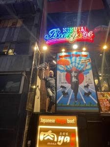 肉ya!道頓堀店
