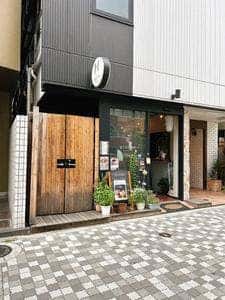 @二九六珈琲