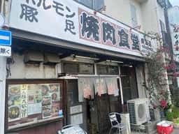 焼肉食堂 成翠園