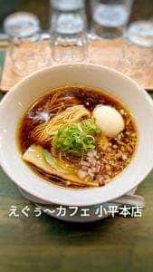 eggg Cafe 小平本店