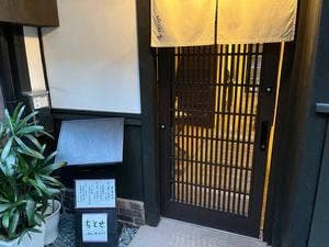 ちとせ