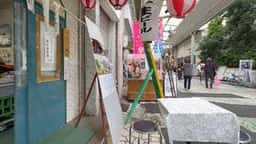 柏屋酒店