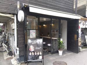 金田屋 中崎町店
