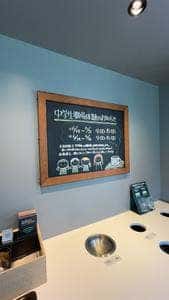 スターバックス コーヒー 千葉公園店