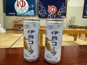 湯処 あべの橋 休憩スペース