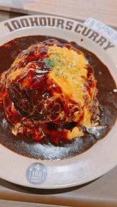 100時間カレー セブンパーク天美店