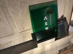 カクウチデリあまの