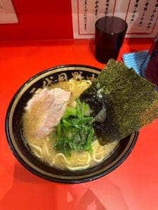 横濱家系ラーメン三代目 野中家
