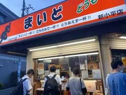 まいど 新小平店