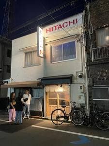 にこみ 瞠る