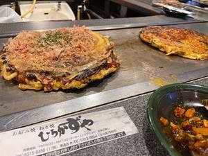 お好み焼・ねぎ焼 ひろかずや 堂山店