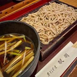 手打ちそば 醍醐