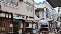 立ち呑み酒場つづらや