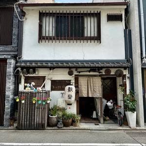 Coffee いのうえ