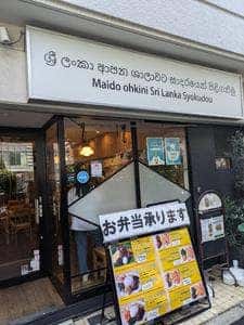 ARALIYA LANKA