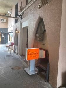 福島×イタリアン Cucina