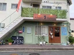 Ainomi Bakery