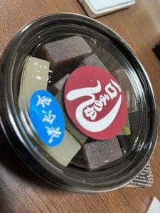 愛宕下羊羮