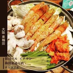 韓バル イチサン