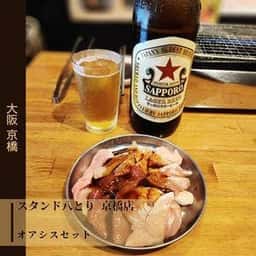 スタンド八とり京橋店