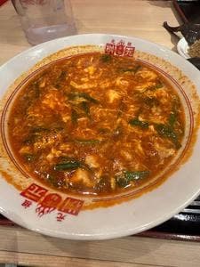 元祖辛麺屋桝元 東京大山店