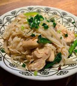 NEWシクロcafe 蒼きパパイヤの香り