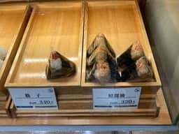 新潟ゆのたに 心亭 VARIE新越谷店