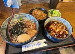 ボンサイ 国分寺店