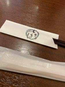 和創作 いろは