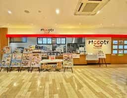 ピッコリー オリンピック平塚店