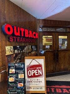 アウトバック ステーキハウス 品川高輪店