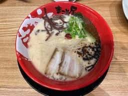 ラーメンまこと屋 渋谷センター街本店